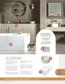 Vtwonen folder Pagina 44