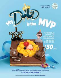 T&T Supermarket flyer week 24 Page 7