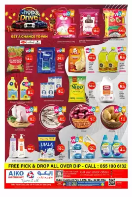 AIKO HYPERMARKET catalogue (valid until 15-06)