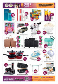 Bigmart catalogue Page 11