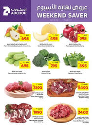 Abu Dhabi Coop catalogue Page 1