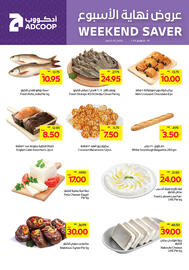 Abu Dhabi Coop catalogue Page 2