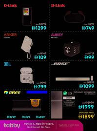 Emax catalogue Page 3