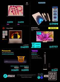 Emax catalogue Page 4