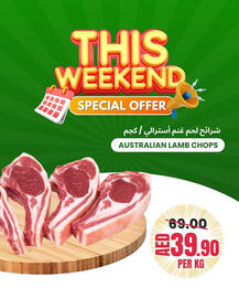 Baniyas Spike Hypermarket catalogue Page 2