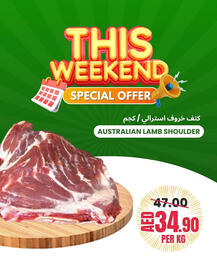 Baniyas Spike Hypermarket catalogue Page 3