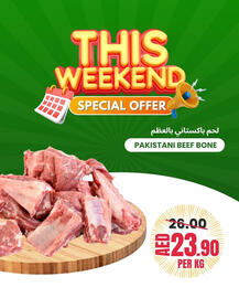 Baniyas Spike Hypermarket catalogue Page 5