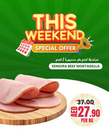 Baniyas Spike Hypermarket catalogue Page 6