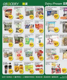 Full Fresh Supermarket flyer week 24 Page 2