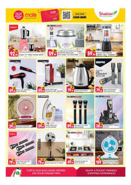 Shaklan catalogue Page 15