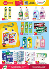 Shaklan catalogue Page 7