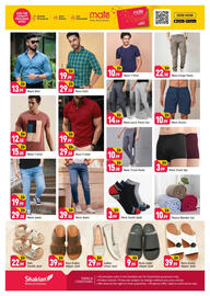Shaklan catalogue Page 8