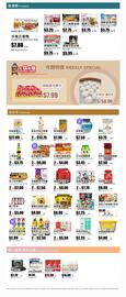 Rice World Supermarket flyer week 24 Page 2