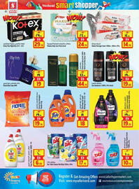 Safari Hypermarket catalogue week 24 Page 16