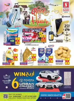Safari Hypermarket catalogue (valid until 25-06)