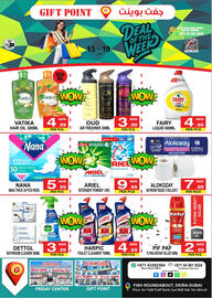 Gift Point catalogue week 24 Page 8