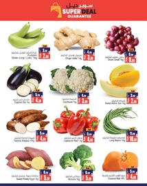 Ansar Mall catalogue Page 2