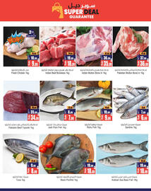 Ansar Mall catalogue Page 3