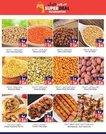 Ansar Mall catalogue Page 4