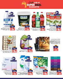 Ansar Mall catalogue Page 6