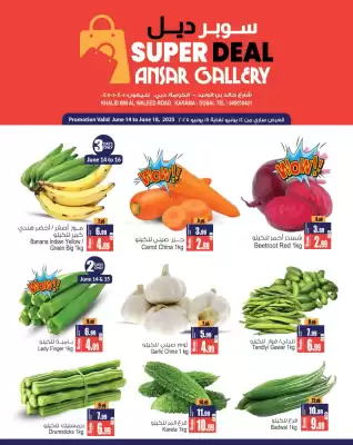 Ansar Mall catalogue (valid until 18-06)