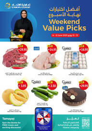 Union Coop catalogue Page 1
