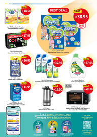 Union Coop catalogue Page 6