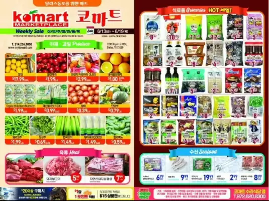 Komart Marketplace Weekly Ad (valid until 19-06)