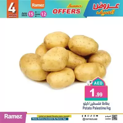 Aswaq Ramez catalogue (valid until 15-06)
