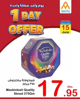 Ajman Market catalogue (valid until 15-06)