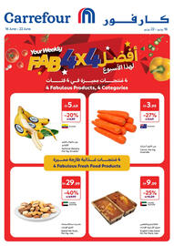Carrefour catalogue week 25 Page 1