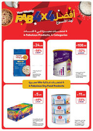 Carrefour catalogue week 25 Page 2