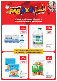 Carrefour catalogue week 25 Page 3