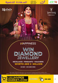 Lulu Hypermarket catalogue Page 7