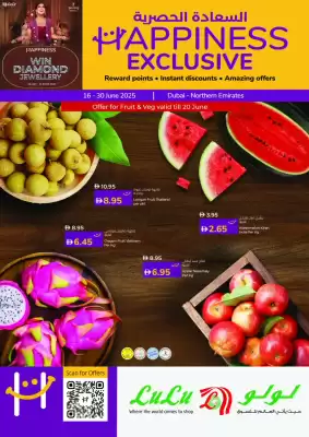 Lulu Hypermarket catalogue (valid until 30-06)