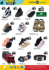 Hashim Hypermarket catalogue Page 12