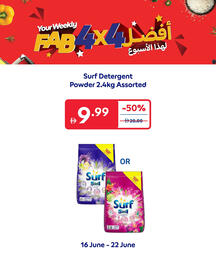 Carrefour catalogue week 25 Page 5