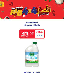 Carrefour catalogue week 25 Page 7