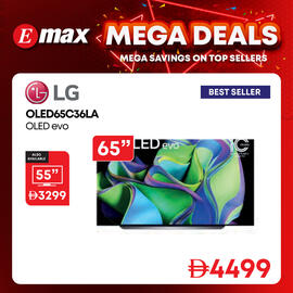 Emax catalogue Page 3