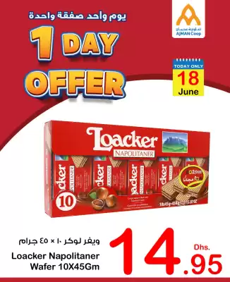 Ajman Market catalogue (valid until 18-06)