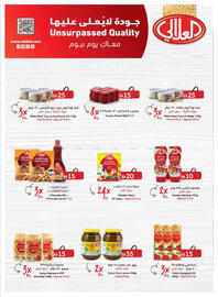Emirates Co-op catalogue Page 12