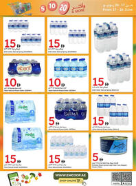 Emirates Co-op catalogue Page 14
