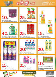 Emirates Co-op catalogue Page 16