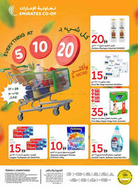 Emirates Co-op catalogue Page 18