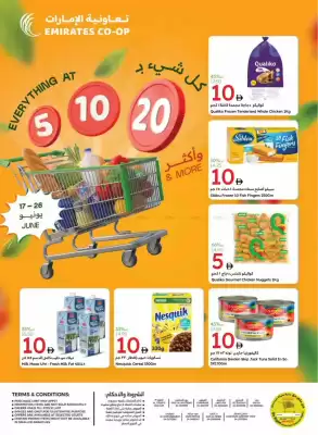 Emirates Co-op catalogue (valid until 26-06)