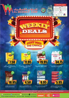 Al Mushrif Co-Operative Society catalogue (valid until 26-06)