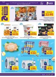 Megamart catalogue week 25 Page 11