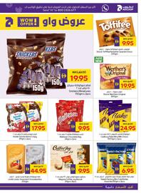 Megamart catalogue week 25 Page 15
