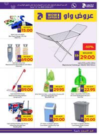 Megamart catalogue week 25 Page 29