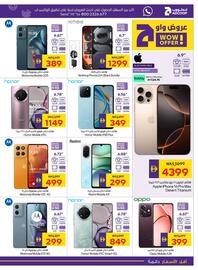 Megamart catalogue week 25 Page 35